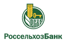 Банк Россельхозбанк в Калинино (Тюменская обл.)
